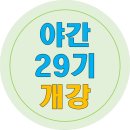 해운대요양보호사교육원 이미지