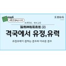 용신33 이미지