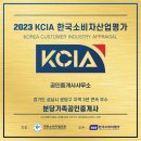 더행복한공인중개사사무소 이미지