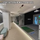 유성스크린골프장 네이버블로그