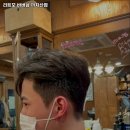 리트모 바버샵 네이버블로그