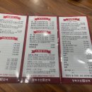회천국 이미지