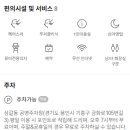 금화로105번길 이미지