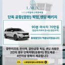네일라일라