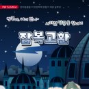 땅콩동물병원 네이버블로그
