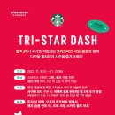 스타벅스기장역DT 이미지