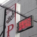 목2동시장 이미지