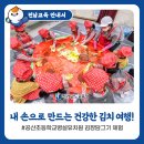 공산초교 병설유치원 이미지