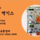 남원건강원 - 전주시 완산구 용머리로 183 | 남원건강원