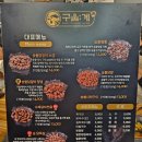 구울계수원화서점