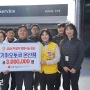 온산점 기아오토큐 이미지