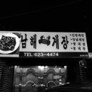 와바당구장 이미지