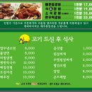 산아래나무