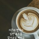 거광LED