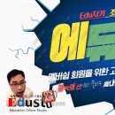 조쌤수학교습소 이미지