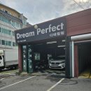 드림손세차 이미지