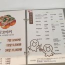 타코야미 이미지