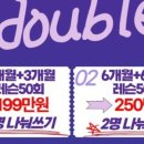 조아 스크린 골프 연습장 이미지