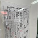 마산남부시외버스터미널 이미지
