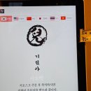 감성카츠 | 경기 평택 기린아 일본감성 히레카츠 후기