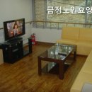 금정노인요양원 | 금장구 믿을만한 요양원추천 금정노인요양원 부산 최고의 요양원