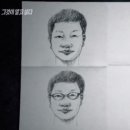영주전단