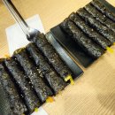 수정이 꼬마김밥 이미지