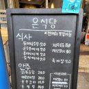 뚝도시장 1번 이미지