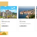 하나여행사 이미지