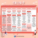 두원약품 이미지