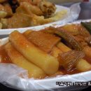 옛날떡볶이 이미지