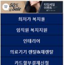 에이치에스의원 이미지