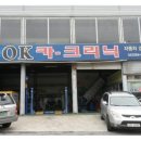OK카크리닉 이미지