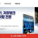 진우상사 이미지