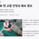 부여치과기공소 이미지