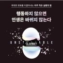 행동 이미지