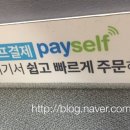 리우키친 이미지