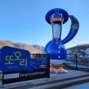 백양리역 이미지