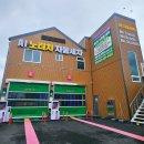 워시랜드 전주혁신점 | 전주 노터치세차장 올댓워시 프리미엄 세차 코스 이용 후기