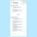 물결한의원 | AI시대, 한의원에서 디지털 자동화 방법