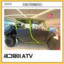 세븐일레븐 수원권선아이파크점 | 수원 타임빌라스 팝업 세그웨이 ATV 최초 백화점 팝업스토어 방문 후기