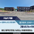 마루영업소