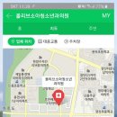 올리브소아청소년과의원 이미지