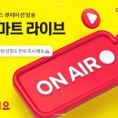 요커머스 이미지