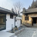 [대전] 대전역 10분거리 티컬렉티브 카페 &#39;소제예찬1927&#39;(+소제동 카페거리 주차정보)