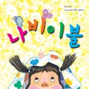 대성이불 이미지