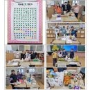 긍정훈육을 통한 존중과 협력의 가족 대화(3차시) | 우리 아이 사회성, 건강한 관계의 핵심! 초등 고학년 위한 한국형 SEL 교육의 모든 것