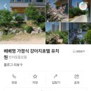 베베-멍 이미지