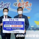 (주)큰바위콘크리트 이미지