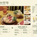 혼밥샤브 이미지